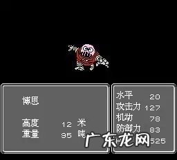 第二次超级机器人大战攻略 第二次机器人大战攻略秘籍