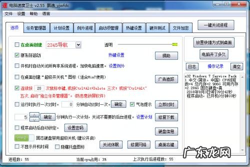 加速器永久免费版