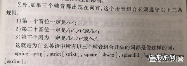 怎样才能学好英语?