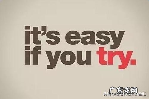 怎样才能学好英语？