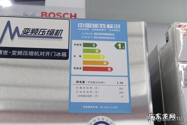 电冰箱耗电量高吗?怎么省电?