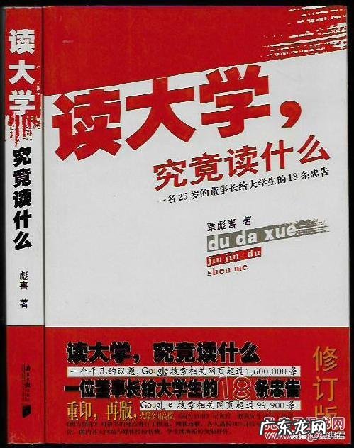 高三党,没有十足的动力,没有学一天习的决心,狠不下去心,咋办?