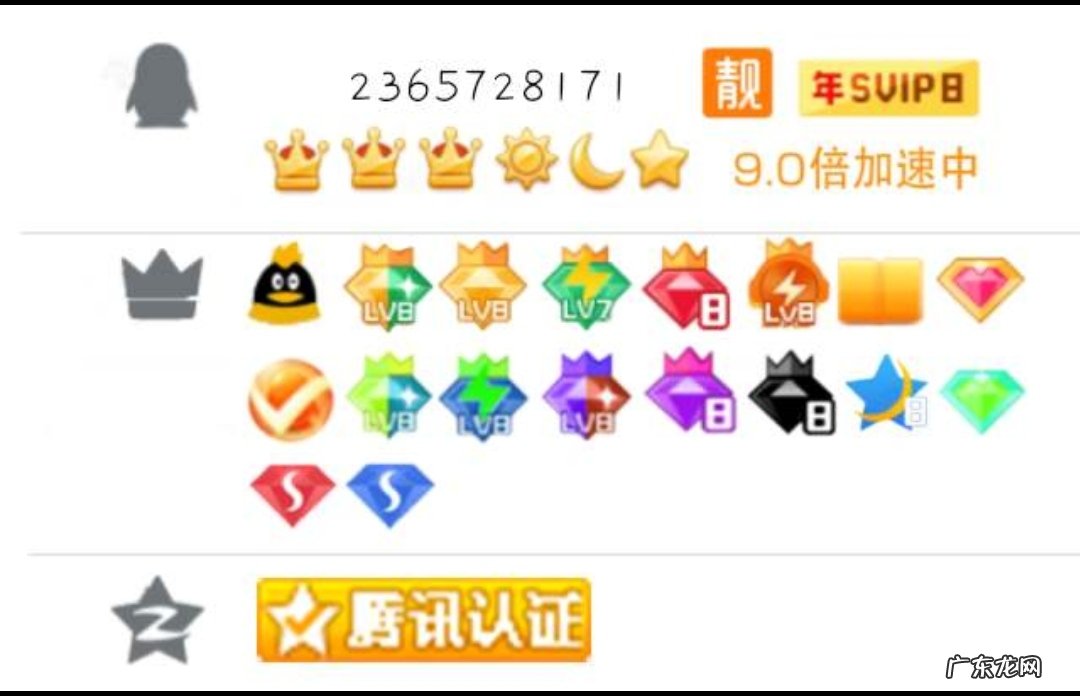 直接用手机刷怎么刷 移动手机怎么刷钻