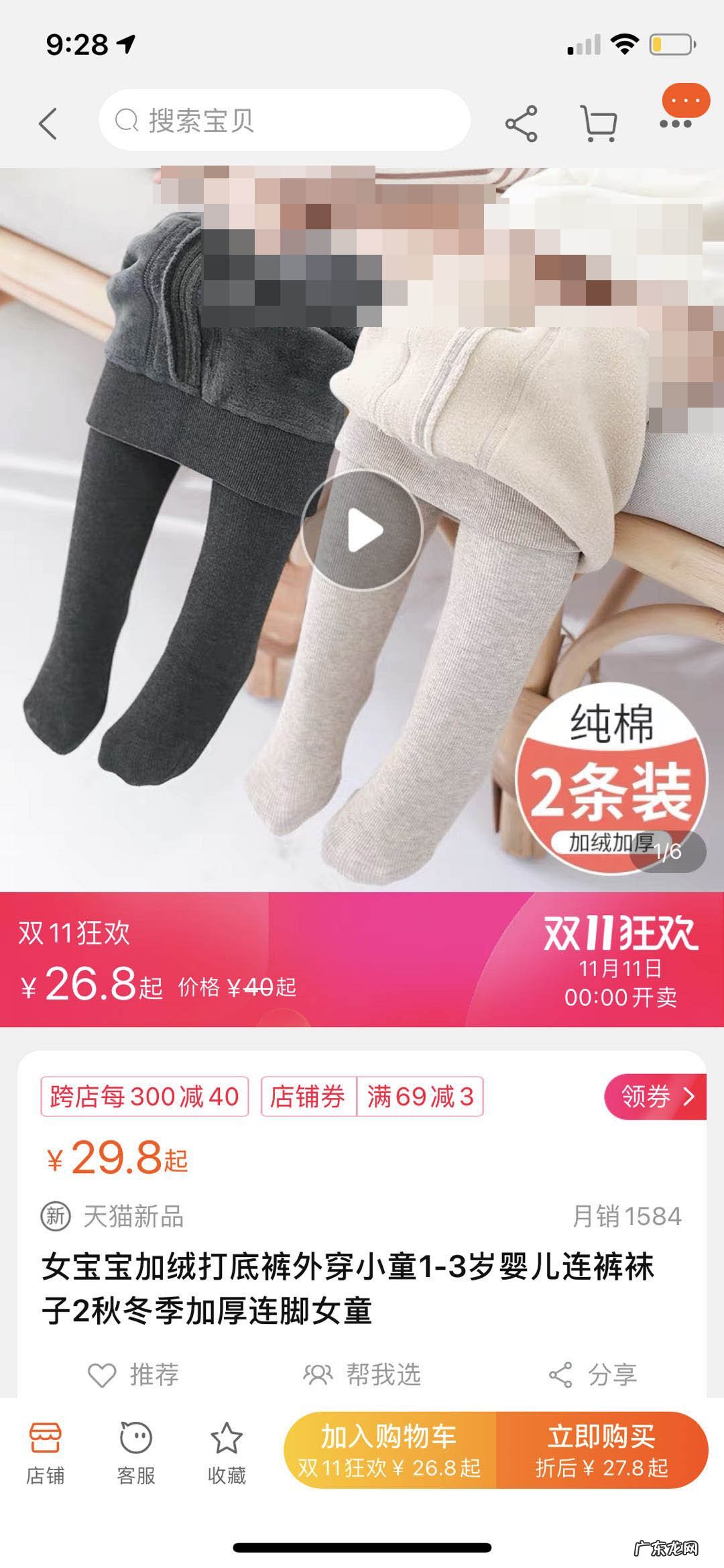 天猫售后客服人工服务电话 天猫投诉电话人工客服