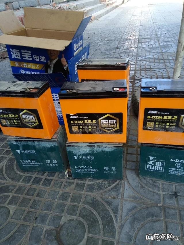 质量最好的电动车电池是哪款？