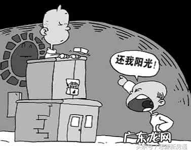 迷信or科学 住宅也讲风水？ 三阳的房子风水好吗