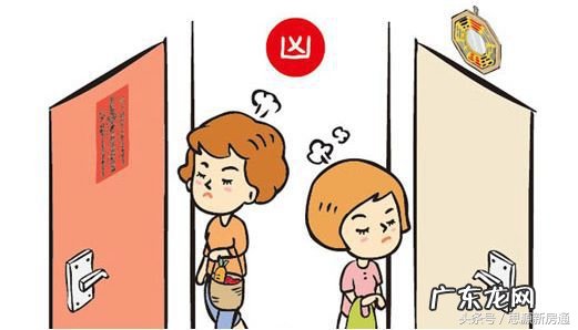 迷信or科学 住宅也讲风水？ 三阳的房子风水好吗