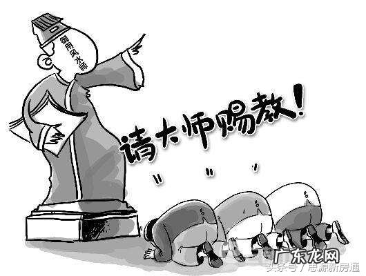 迷信or科学 住宅也讲风水？ 三阳的房子风水好吗