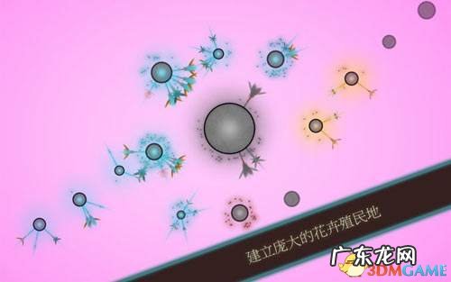 真菌世界18关 真菌世界攻略秘籍