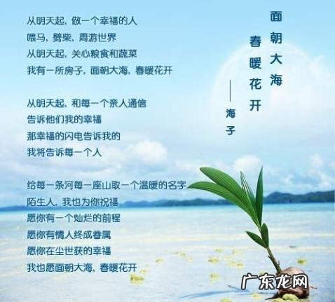 有哪些适合女生朗读的诗?