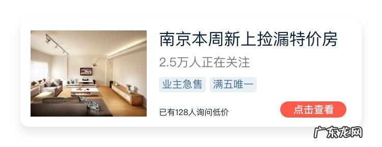 雨庭花园房子怎么样 雨庭花园房子风水