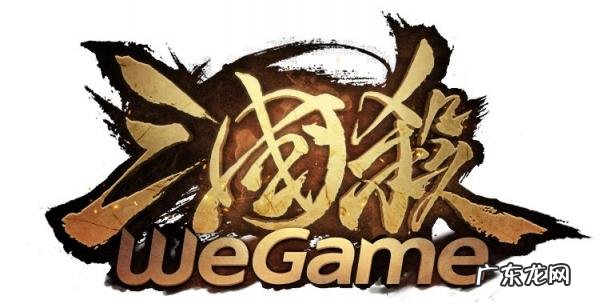 三国杀注册资料在哪里修改 三国杀注册账号有什么用