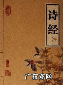 “执子之手,与子偕老”是怎样成为经典传统、耳熟能详的爱情盟约、婚姻誓言呢?
