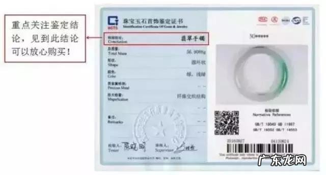 真假翡翠怎么分辨,怎么鉴定?