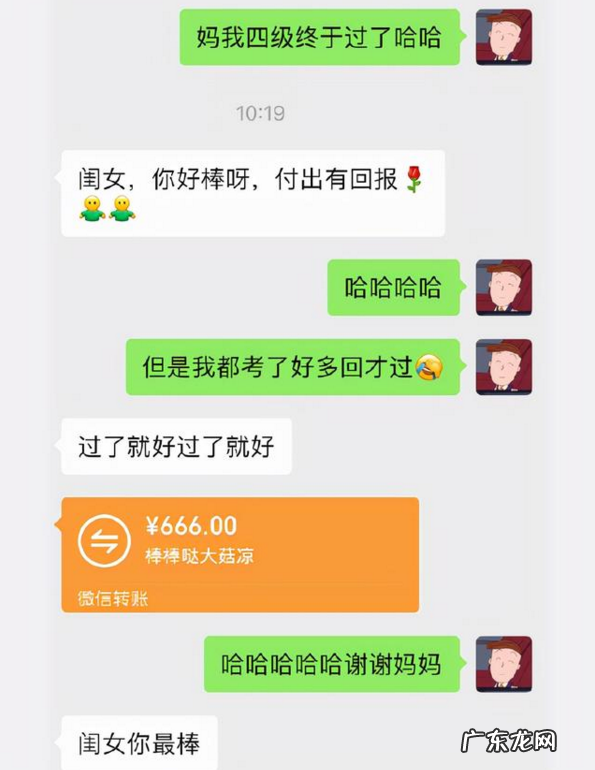 英语四级考试多少分过 今年英语四级多少分过关