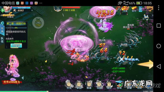 最低折扣手游 手游折扣最低