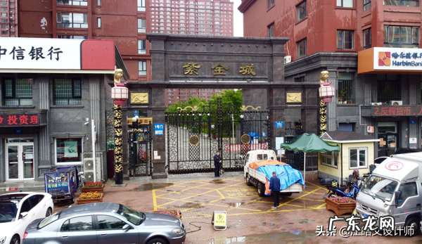 哈尔滨四大传说中的楼盘，五十年代刑场旧址就是今天的紫金城 以前是刑场的地盖的房子