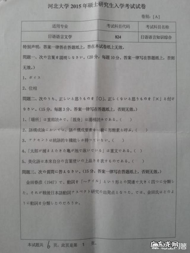 考研要如何学习专业课?