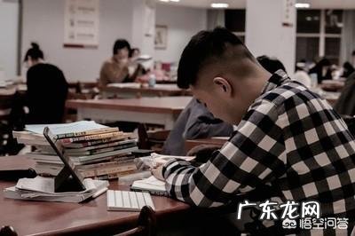 考研要如何学习专业课?