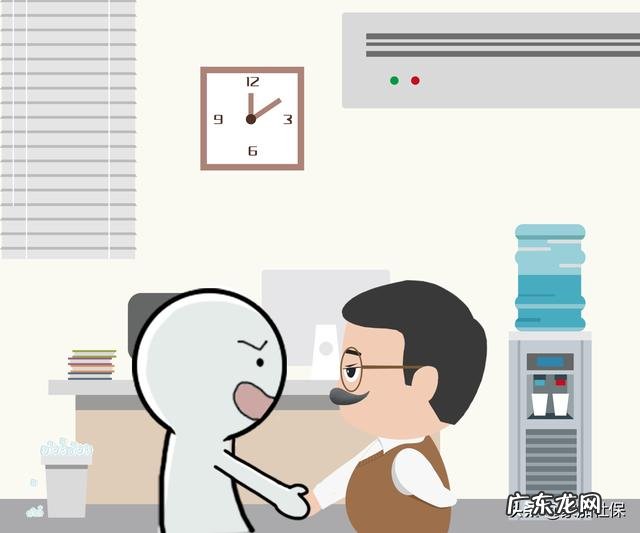 五险一金是指哪些?断交有什么问题?