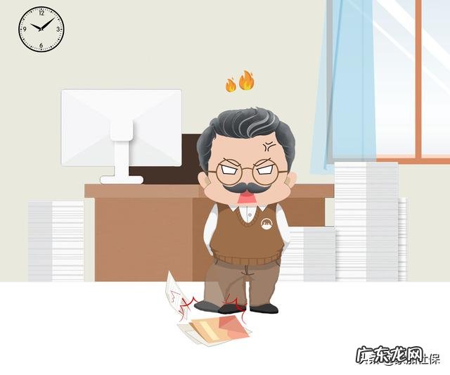 五险一金是指哪些？断交有什么问题？