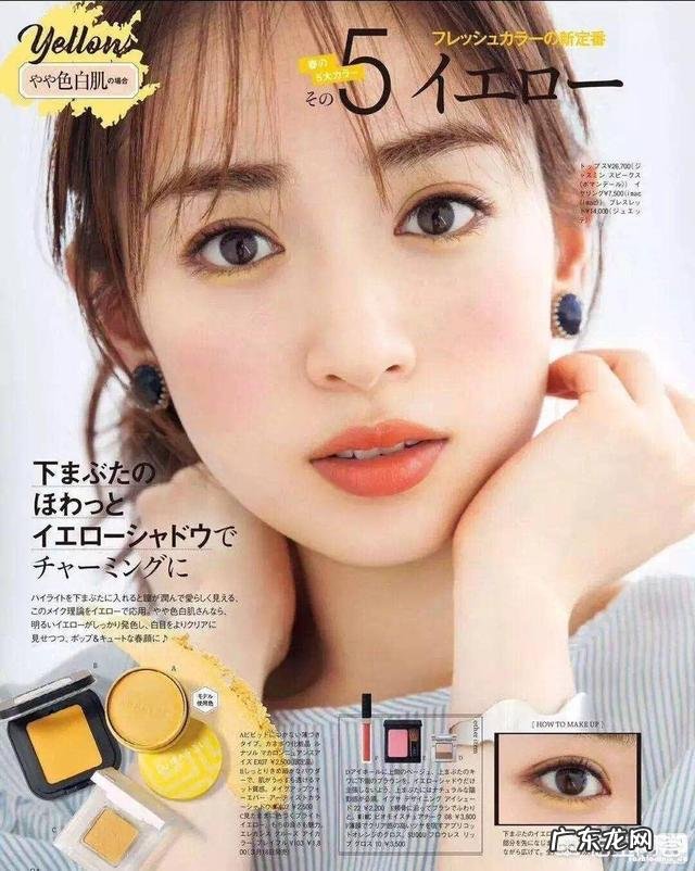 现在流行哪些妆容?