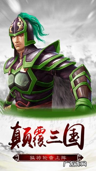 乱世三国 乱世三国专属怎么走