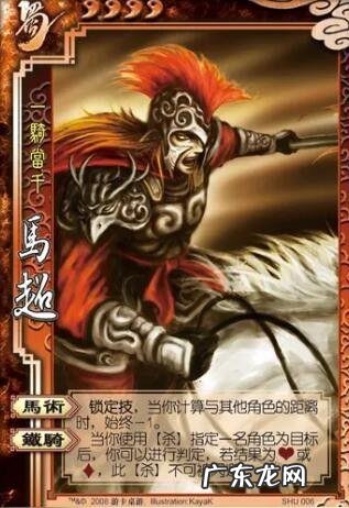 街机三国 街机三国武将大全