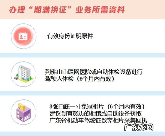 手机安全证书过期怎么办 银行证书过期怎么办