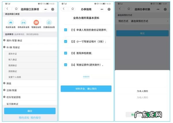 手机安全证书过期怎么办 银行证书过期怎么办