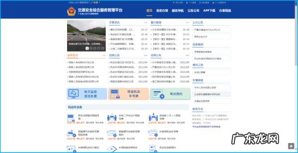 手机安全证书过期怎么办 银行证书过期怎么办