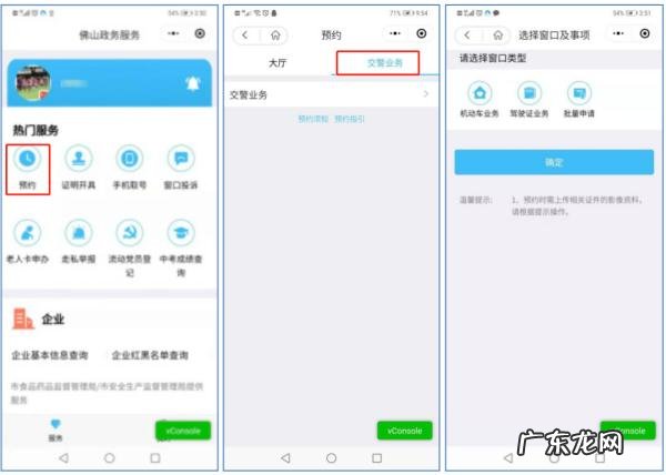 手机安全证书过期怎么办 银行证书过期怎么办