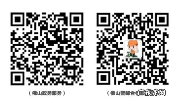 手机安全证书过期怎么办 银行证书过期怎么办