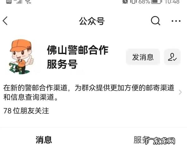 手机安全证书过期怎么办 银行证书过期怎么办