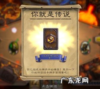 炉石为什么越来越坑爹了?