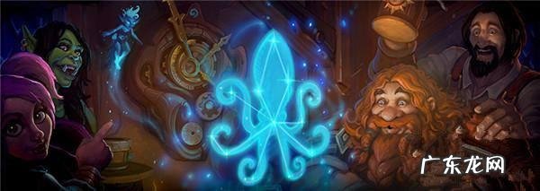 炉石为什么越来越坑爹了?