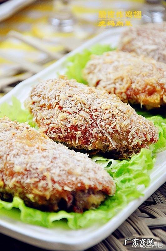 鸡翅除了做可乐鸡翅还能怎么做好吃？