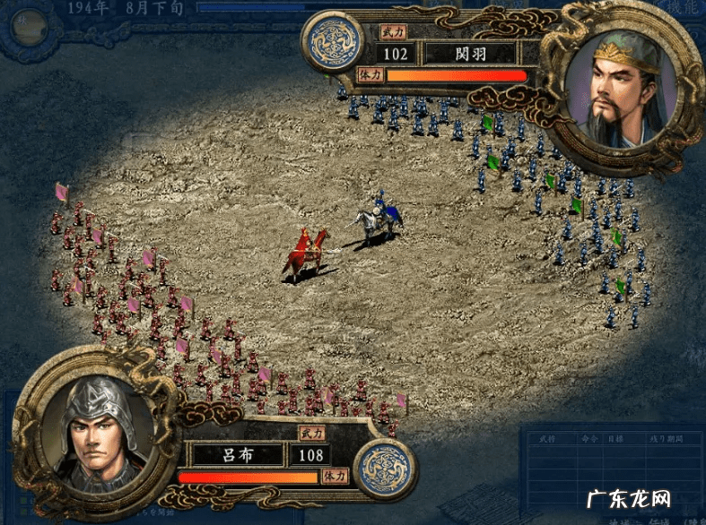 三国手游官网 三国网络游戏