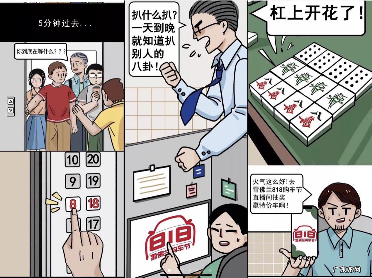 818是什么日子 818是什么节日?