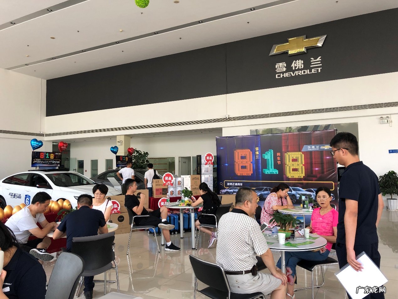 818是什么日子 818是什么节日?