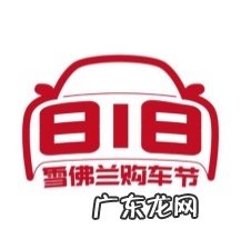 818是什么日子 818是什么节日?
