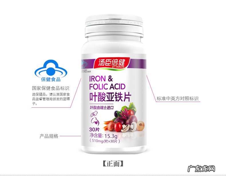 叶酸片哪个牌子好 叶酸什么牌子的好?