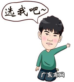 工作中岗位竞聘面试回答有什么技巧?