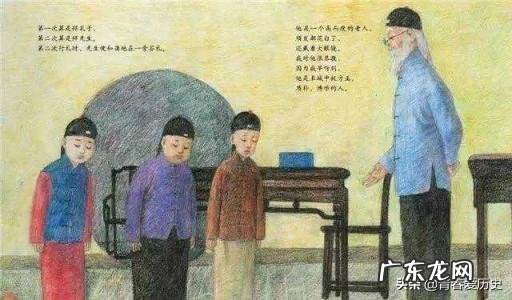 您知道寿镜吾先生的名字“镜吾”的来历吗？