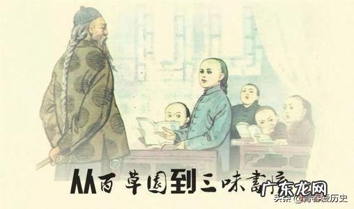 您知道寿镜吾先生的名字“镜吾”的来历吗？