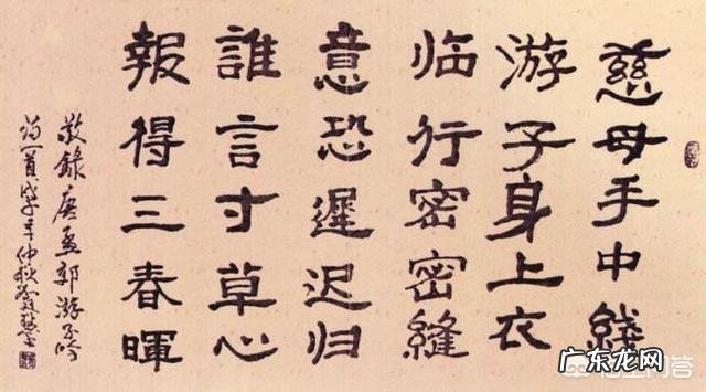 又是一年母亲节，你认为古代哪首描写母爱的诗最能打动人心？