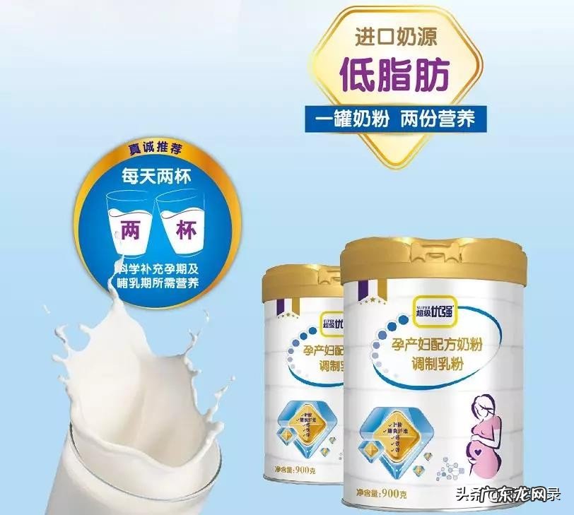 金领冠孕妇奶粉怎么喝 金领冠孕妈妈奶粉怎么样