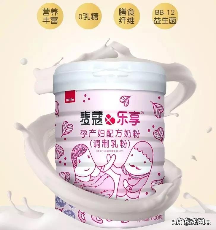 金领冠孕妇奶粉怎么喝 金领冠孕妈妈奶粉怎么样