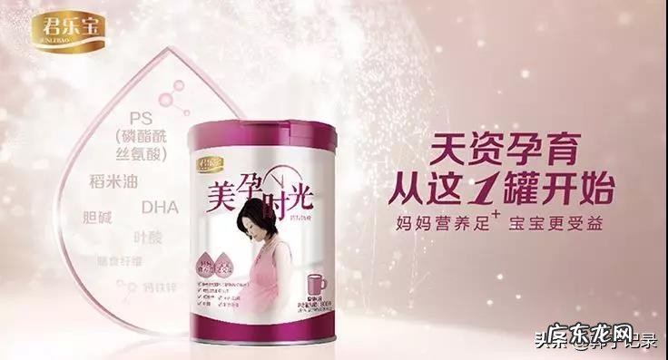 金领冠孕妇奶粉怎么喝 金领冠孕妈妈奶粉怎么样