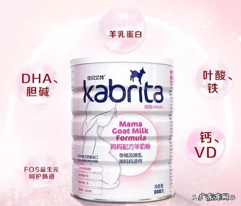 金领冠孕妇奶粉怎么喝 金领冠孕妈妈奶粉怎么样